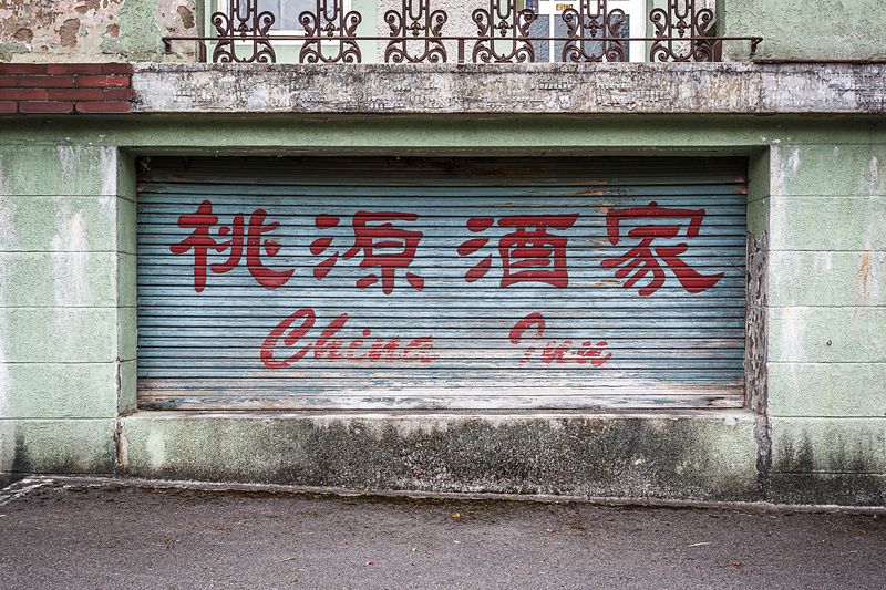 China Inn